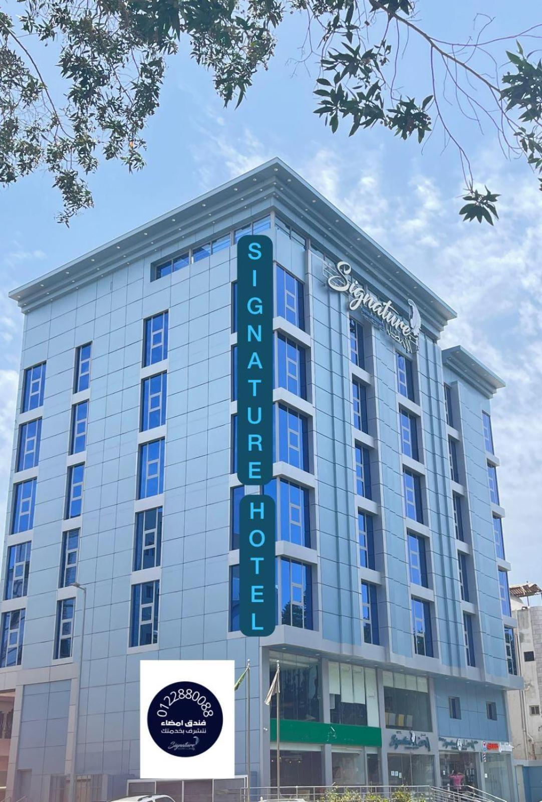 Signature Hotel Jeddah Exterior photo